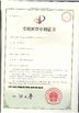 الصين WUXI JINQIU MACHINERY CO.,LTD. الشهادات